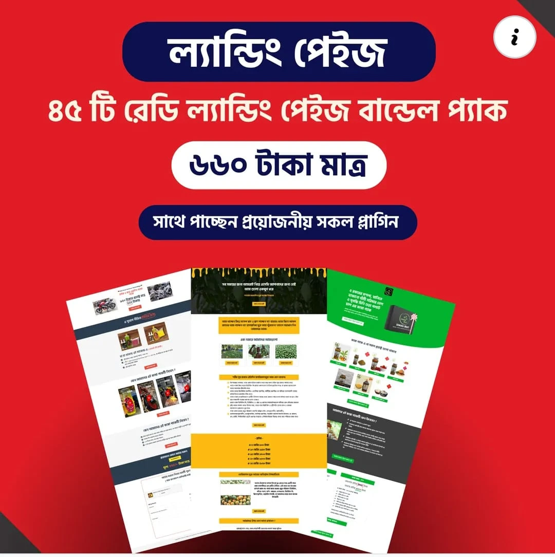 45+Landing Page Template